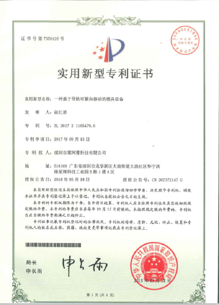 China Shenzhen Luckym Technology Co., Ltd. Zertifizierungen