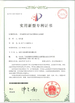China Shenzhen Luckym Technology Co., Ltd. zertifizierungen